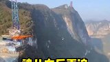 人在前面飞，魂在后面追