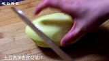 “肯德基”的土豆泥为什么那么好吃？原来技巧全在这里，绵软香甜