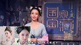 日本网友热议中日韩3国女演员颜值，评论一边倒中国人太美了