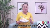 经常买鸡蛋的看看，现在了解不迟，越早提醒家人越好，看完记心上