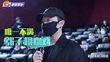 陈思诚想把张子枫初吻给刘昊然？奇葩发言惹众怒，网友：妹妹快跑