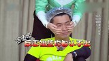 摸脸猜人环节，霍思燕竟“硬掰”王祖蓝牙齿，太狠了吧