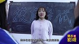 学生考试拿手机作弊，结果关灯后被发现，什么情况