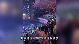 江西一演唱会被曝多人受伤，遭座椅外露的玻璃纤维扎伤，多方回应