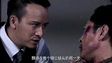 山崎一郎对余主任严刑拷打