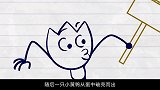 搞笑铅笔人：铅笔人煮金蛋，不料孵出一只小黄鸭，铅笔人顿时心软
