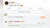 冯绍峰夫妇低调返京 赵丽颖包裹严实未见孕肚