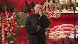 德云社：郭德纲这相声都是套路，你们自己明白就好！