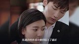 命中注定:陈嘉欣选择退出,王析翊不舍追车,跑去匈牙利追爱