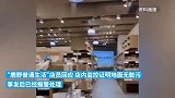 顾客投诉踩不明液体滑倒摔坏手机，店铺：无证据证明