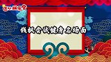 钱枫从瑜伽球上滑下，汪涵：像猪油般顺滑，钱枫试探健身名局面