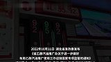 武汉有加油站售高清汽油？协会：乙醇汽油推广不到位会导致恶性竞争