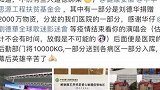 明星楷模刘德华低调捐两千万物资，医护人员发文验证