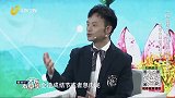 大医本草堂-20260118-阻击结节息肉癌变 中医有妙方