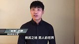跆拳道黑带高手到拳馆踢馆，结果被一拳干挺了！