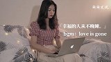 你找到那个陪你早睡的人了吗？
