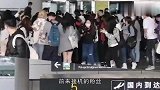 当红小生周震南复工，遭到大批粉丝接机，本人出面暖心叮嘱