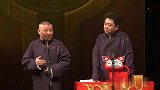 郭德纲：上课就睡觉，下课就尿尿，这是习惯啊