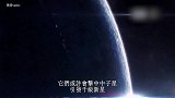 小型黑洞最为致命！科学家声称：通古斯大爆炸或与微型黑洞有关！