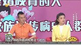 发病率居于男女首位的恶性肿瘤