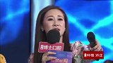 面对四位阿姨的李杏山，他会选择牵手谁？