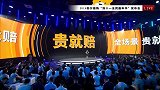 2019双十一全民嘉年华媒体发布会看点-20191021-范春燕总 《场景双十一 全民嘉年华》