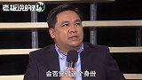 李泽楷：作为一名富二代，有时候你不犯人，人家也会存在敌意