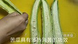 夏天要多吃苦瓜，教你好吃做法，出锅比吃肉香，连挑食的人都喜欢