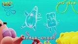 《海绵宝宝：深海大冒险》今日发布“永远嗨皮”预告