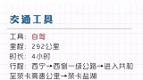 茶卡盐湖，不好意思，又要骗大家去旅行了