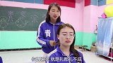 短剧：用气球做造型第一名有奖励，没想女学渣做的棒棒糖轻松夺冠