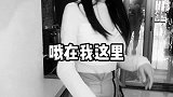 果然是好姐妹啊，求生欲太强了！