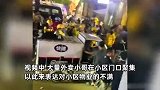 门卫不让外卖小哥进小区起争执，引发大量骑手赶来聚集，警方介入