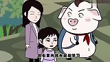 猪屁登：奶奶山路狭窄，请不要挡住别人，山猴会出没哦！