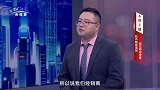 《信用中国》章家旗 软件赋能商贸 信任驱动变革