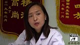 男子找女医生看病，一个敢说一个却敢问，气得女医生快疯了，真逗