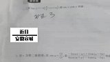 中学生暑假作业太敷衍，写的字老师一个也看不懂