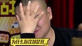 都是兄弟为什么受伤的总是我？？心疼一秒钟