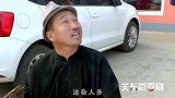 二货去饭店吃饭却不得不走后门，结果还被打，太搞笑了