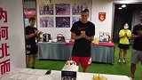 好事连连！1-0力克海港后河北队迎寿星 全队为梅米舍维奇庆生