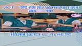 职业互吹这一块，我只服大厂男孩，忍住不笑算我输！