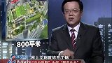 传奇：教授高楼建空中别墅，一栋楼没人敢管，居民：后台硬到爆炸