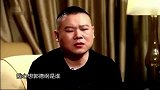 岳云鹏人生就是需要尝试，万一哪一次成功了呢！