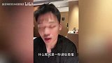 王楚淇：任务哨就是带着立场吹哨 通俗易懂讲就是哈拉哨