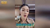 张雨绮玩触电挑战小游戏，自信满满却轻敌翻车，满脸炮灰不服气