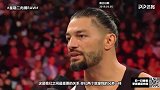 WWE RAW第1345期（中文字幕）