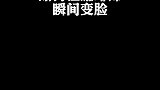 如何一秒惹到一个咖啡师
