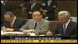 韩执政党督促中方就海警被杀道歉-凤凰午间特快20111214