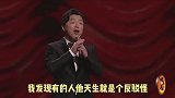 搞笑剪辑配音：杠精也是有段位的，最牛的是就是反斜杠精