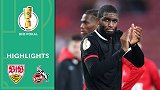 德国杯-莫德斯特替补梅开二度 科隆2-0淘汰斯图加特